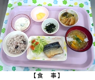 昼食